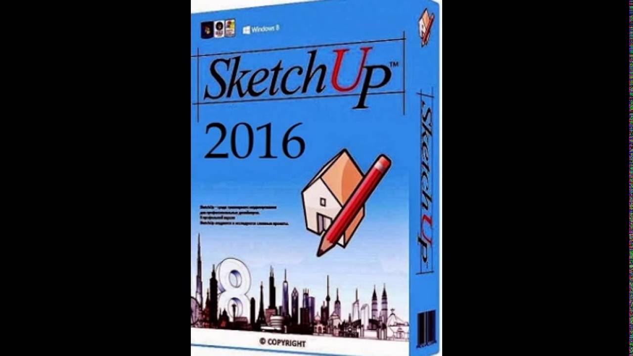 Download Sketchup Make 2016 Mac